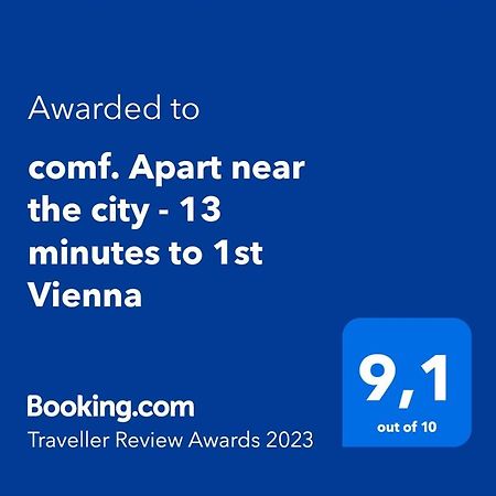 Comf. Apart Near The City - 13 Minutes To 1St Βιέννη Εξωτερικό φωτογραφία